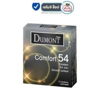 ราคา Dumont ดูมองต์ ถุงยางอนามัย ขนาด 54 mm. ผิวเรียบ [รุ่น Comfort] [3 ชิ้น] [1 กล่อง] ดูมองต์คอมฟอร์ท 54 ถุงยางแบบใหญ่ (26957758935)