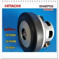 ราคา อะไหล่ของแท้/มอเตอร์เครื่องดูดฝุ่นฮิตาชิ/MOTOR FAN/HITACHI/CV-945Y*915 (3261271833)