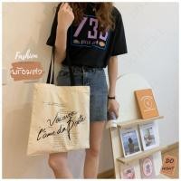 ราคา พร้อมส่ง⚡ มีเก็บเงินปลายทาง กระเป๋าผ้าสไตล์เกาหลี กระเป๋าผ้าวินเทจ มินิมอล กระเป๋าผ้าแคนวาส : Do hight (23172042698)