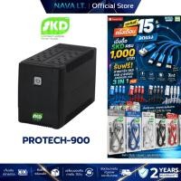 ราคา SKD PROTECH-900 900VA/380W UPS เครื่องสำรองไฟ รับประกัน 2 ปี (27015514201)
