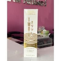 ราคา เคลือบแก้ว Two-ri ทูริ เคราติน ทรีทเม้นท์เคราติน เคราตินเคลือบผม ทรีทเมนท์ 618 ml (6159627958)