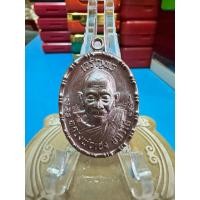 ราคา เหรียญหลวงปู่เฮง ปภาโส วัดบ้านด่านช่องจอม จ.สุรินทร์ รุ่น เจริญพร 8 รอบ ทองแดงมันปู (28638723986)