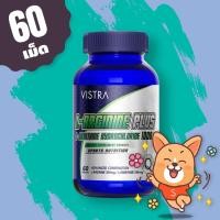 ราคา Vistra L-Arginine Plus L-Ornithine Hydrochloride / วิสทร้า แอล-อาร์จีนีน พลัส แอล-ออนิทรีน ไฮโดรคลอไรด์ 60 เม็ด (7445853134)