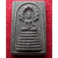 ราคา พระนาคปรก 9เศียร ปลุกเสกโดยเจ้าคุณธงชัย ธมฺมธโช วัดไตรมิตรวิทยาราม 5 ธันวาคม สร้างปี2554 (44313939104)