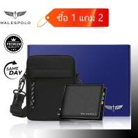 ราคา WALESPOLO กระเป๋าสะพายข้างผู้ชาย ใบเล็กจุของ กันน้ำ ใส่มือถือ เดินทาง ของขวัญผู้ชาย (54859620438)