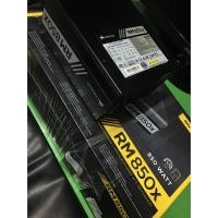 ราคา Corsair RM850x 80+Gold (1691452586)