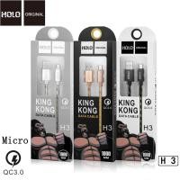 ราคา Holo H3 King Kong Data Cable สายชาร์จแบบถัก 3A mAh สายชาร์จ Micro USB 1เมตร (แท้100%) (6927282036)