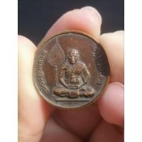 ราคา เหรียญ 6 รอบ หลวงพ่อลำใย วัดทุ่งลาดหญ้า จ.กาญจนบุรี ปี 2540 (24805852786)