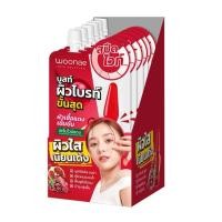 ราคา วูเน่ เซรั่มไวน์แดง หัวเชื้อแดงเข้มข้น บูสท์ผิวไบร์ท 50g [ 6 ซอง ] (54410345960)