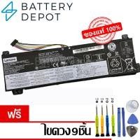 ราคา [ฟรี ไขควง] Lenovo แบตเตอรี่ ของแท้ L17M2PB4 (Lenovo V330-15IKB, V330-15ISK,V530-14IKB) L17C2PB3 Lenovo Battery Notebook (23747768461)
