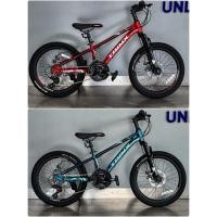 ราคา จักรยานล้อ 20“ TRINX JUNIOR 3.0 (50360504569)