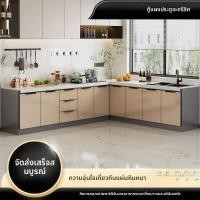 ราคา 【เคาเตอร์ครัว】 เคาน์เตอร์สแตนเลส ตู้อ่างล้างจาน ตู้ซิ้งล้างจาน ชุดครัว ล้างจาน/ตู้ซิ้งล้างจาน (43862258494)