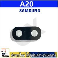 ราคา กระจกเลนส์กล้องหลัง Samsung A20 เลนส์กล้อง Len กระจกกล้องหลัง Samsung รุ่น A20 (25119545415)