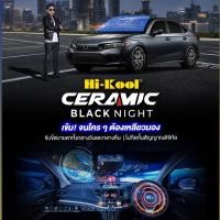 ราคา Hi-Kool Ceramic Black Night ฟิล์มกรองแสงเซรามิกไฮคูล รุ่น CM Series ราคาแบ่งเป็นเมตร (20653073635)