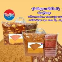 ราคา #ชุดผ้านวมพระรุ่นบางขนาด 5 ฟุต+ผ้าเช็ดตัวพระ ขนาด 27X58 นิ้ว ราคาประหยัด (24593845270)