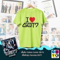 ราคา เสื้อยืด I Love GOT7 เอาใจแฟนคลับ AGASRE ใส่สวยๆ ใส่ไปคอน ใส่อยู่บ้านไปเที่ยว มี 4 สี ขาว ชมพู ดำ เขียว (25595157546)