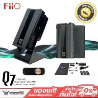 ราคา DAC/AMP FiiO - Q7 Bluetooth DAC/AMP พกพา ระดับเรือธง รองรับ Dual Hi-Res (21369572956)