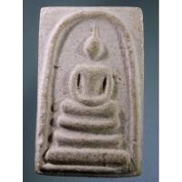 ราคา Antig Super 2646 พระสมเด็จเนื้อผง หลังคาถาชินบัญชร ไม่รู้ที่ คาถาชินบัญชร มีความศักดิ์สิทธิ์ อยู่ในตัวครับ (24782225512)