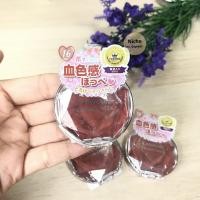 ราคา ของแท้พร้อมส่ง#เบอร์16 Canmake Cream Cheek (2324531984)