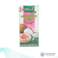 ราคา กะทิอบควันเทียนดอกไม้หอม ตราอร่อยดี 1000 มล. (4931890680)