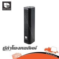 ราคา AJ AJC 403 ตู้ลำโพงคอลัมน์ ลำโพง PA Speaker AJC403 AJC-403 Hippo Audio (43701077197)