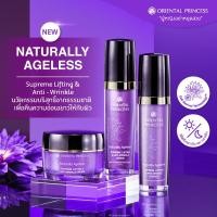ราคา ORIENTAL PRINCESS ✅ Naturally Ageless Supreme Lifting & Anti-Wrinkle Essence/Serum/Cream (17727512824)