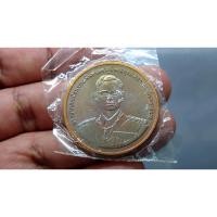 ราคา เหรียญทองแดง เรือพระที่นั่งนารายณ์ทรงสุบรรณ ขนาด 3 เซ็น ทองแดง (กองทัพเรือสร้าง) 2539 (23266961682)