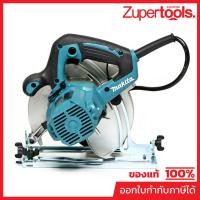 ราคา MAKITA HS7010 เลื่อยวงเดือน ขนาด 7 นิ้ว (185 - 190 มม.) กำลังไฟ 1,600 วัตต์ ความเร็วรอบ 5,500 รอบ/นาที (มากีต้า) (25151286394)