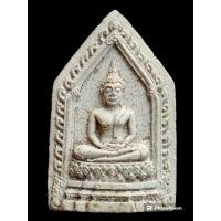 ราคา พระผงหลวงพ่อโสธร วัดพิกุลเงิน รุ่น1 บางใหญ่ นนทบุรี (44905907099)