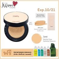 ราคา SALE!! Exp.10/21 [Etude House] Double Lasting Cushion SPF34/PA++15g สี N05 Sand คุชชั่นที่ให้การปกปิดอย่างสมบูรณ์แบบ (4675060583)
