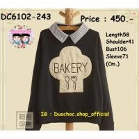 ราคา DC6102-243 : เสื้อOversizeลายเบเกอรี่ (1358358557)