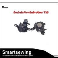 ราคา ปั๊มน้ำมันBrother จักรเย็บผ้าอุตสาหกรรม จักรเย็บBrother 735 (23339948943)