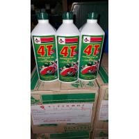 ราคา น้ำมันเครื่องเวลลอย 1 ลัง VELOIL 4T ATW SPECIAL SAE 40 (0.8 ลิตร) สำหรับมอเตอร์ไซค์ เท่านั้น 1ลังราคาพิเศษ (9772046645)