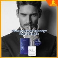 ราคา [ส่งฟรี] กิฟฟารีน เจนท์ โคโลญจ์ สเปรย์ โรลออน แป้งโรยตัว giffarine Gent cologne spray Roll - on Perfumed Talc (18366646219)