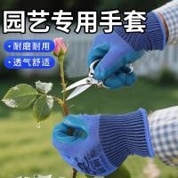 ราคา ถุงมือทําสวน Stab-Resistant Cut-Resistant Garden Dedicated Wear-Resistant (24298246355)