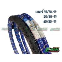 ราคา VeeRubber ยางนอกลาย ซานตาน ขอบ17 ขนาด 45/90-17 50/80-17 60/80-17 (14039580378)