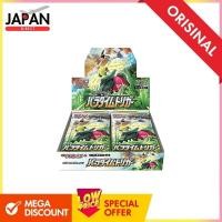 ราคา Pokémon Card Game Sword & Shield Expansion Pack Paradigm Trigger BOX (25982292003)