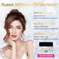 ราคา Veedaa cover matte UV Foundation spf50PA+++ วีด้า คัพเวอร์ แมท ยูวี ฟาวน์เดชั่น ครีมกันแดดแม่โบว์ (20089873971)