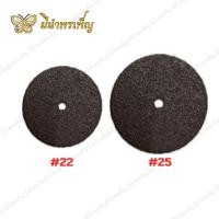 ราคา หินบางอิตาลีสีน้ำตาล DiSK (26060090696)