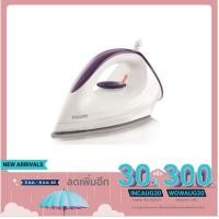 ราคา เตารีด แห้ง PHILIPS GC160 1200W (6835533529)