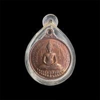 ราคา เหรียญหลวงพ่อสรรเพชร พระอาจารย์นก วัดเขาบังเหย จ.ชัยภูมิ เลี่ยมกันน้ำพร้อมใช้ สภาพสวยเดิม (23407840982)