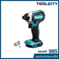 ราคา MAKITA DTD153Z สว่านไขควงกระแทกไร้สาย 18 โวลต์ แรงบิดสูงสุด 170 นิวตันเมตร ไม่รวมแบตเตอรี่-แท่นชาร์จ (มากีต้า) (40118070015)