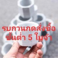 ราคา กระถางปูน กระถางปลูกต้นไม้ กระถางเล็ก (5339079993)