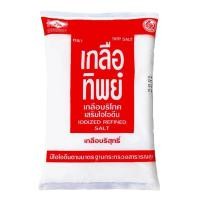 ราคา เกลือทิพย์ เกลือบริโภคเสริมไอโอดีน 1 กก. (52400959504)