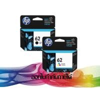 ราคา HP 62 BK+HP 62 CO C2P04AA / C2P06AA INK HP ORIGINAL ***แพ็คคู่สุดคุ้ม*** (7631860983)