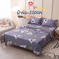 ราคา mISSHOUSE ผ้าห่มใยไหมญี่ปุ่นJapan 200*230cm ขนาดใหญ่!! ผ้าห่มไหมแท้เกรดพรีเมี่ยม นุ่ม เบาสบาย (5915721076)