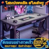 ราคา โต๊ะ ครัวเรือนสก์ท็อปเล่นเกมตารางเก้าอี้ห้องนอนนักเรียนการเรียนรู้โต๊ะเขียนหนังสือให้เช่าบ้านที่เรียบง่ายยาวโต๊ะคอมพิวเตอร์ อคเอฟเจ (50459400061)