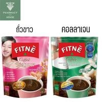 ราคา ฟิตเน่ คอฟฟี่ ผสมคอลลาเจน 10 ซอง / ฟิตเน่ คอฟฟี่ ผสมสารสกัดจากถั่ว 10 ซอง (23700806837)