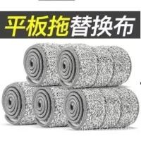 ราคา ผ้าเปลี่ยนไม้ถูพื้นแบบแฮนด์ฟรี Velcro Mop Head Scratch Flat Mop Lazy Mop ผ้าซับดั้งเดิม (48158847972)