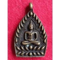 ราคา เหรียญเจ้าสัวร้อยล้าน แช่น้ำมนต์ ลพ. คงวัดกลางบางแก้ว (11261836424)